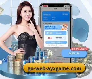 爱游戏 APP | ayx